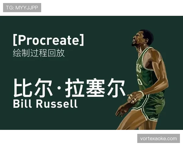 拉塞尔防守影响力重塑凯尔特人禁区秩序