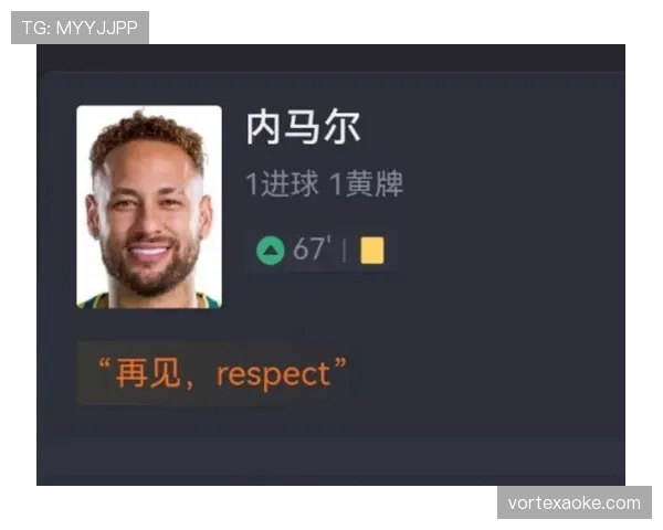 巴西1-2不敌挪威:止步2026世界杯16强 巴西1-2不敌挪威:止步2026世界杯16强