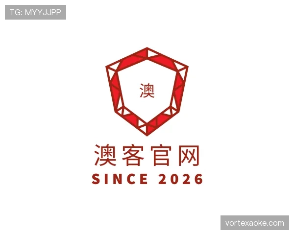 解读澳客